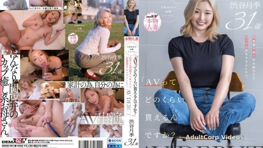 SDNM-561 “How Much Do You Get Paid For Doing AV?” Balancing Work And Parenting Is Tough, But She Still Wants Sex, Of Course