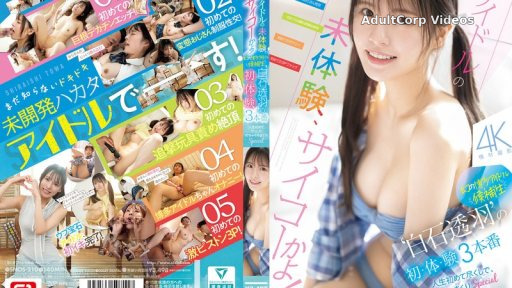 SNOS-210 The Legendary Hakata Idol Candidate ‘Shiraishi Touha”s First Time In 3 Real Sex Scenes