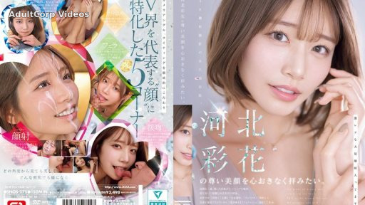 SNOS-275 I Want To Admire Ayaka Kawakita’s Beautiful Face To My Heart’s Content.