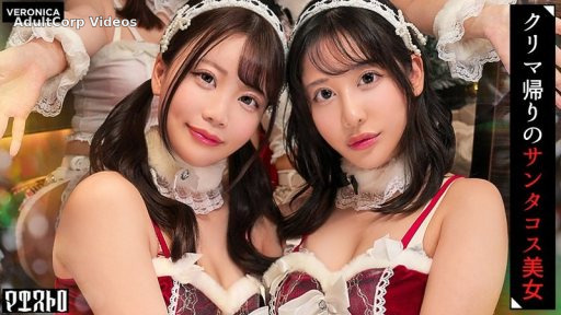 VRNC-090 Orgy With Beauties In Cute Red And White Santa Costumes!
