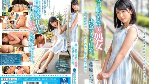 XVSR-383 Appearance Of Pure White Skin 19-year-old Beautiful Women’s Decision